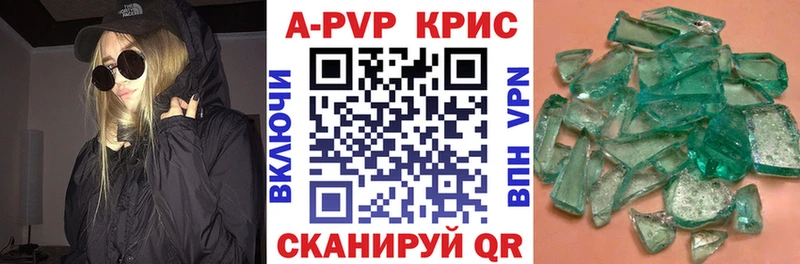 купить  сайты  Пучеж  Alpha PVP кристаллы 