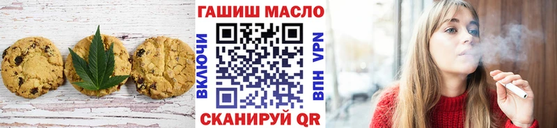 Canna-Cookies конопля omg рабочий сайт Пучеж
