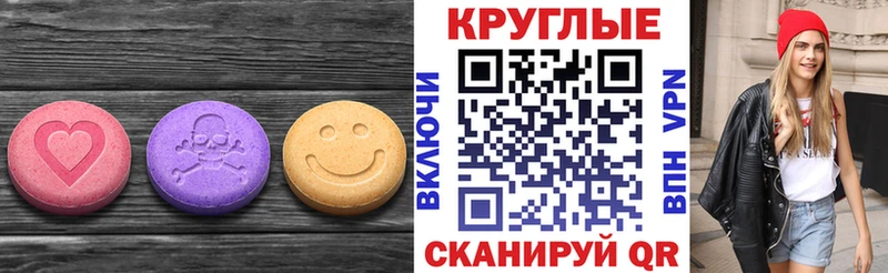 Ecstasy бентли мега зеркало Пучеж где можно купить наркотик
