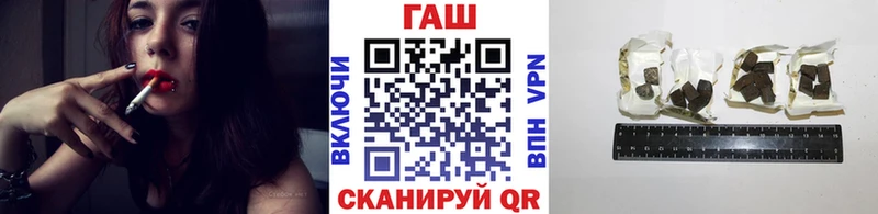 ГАШ 40% ТГК  дарнет шоп  Пучеж 