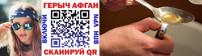 ГЕРОИН Heroin  Пучеж 