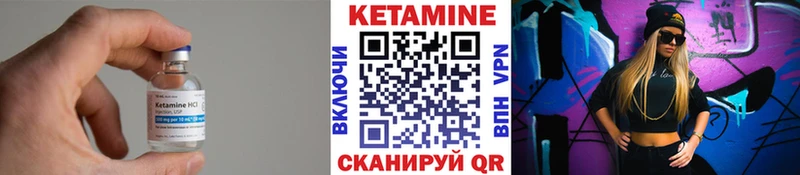 КЕТАМИН ketamine  сколько стоит  Пучеж 