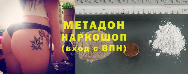 mdma Балахна
