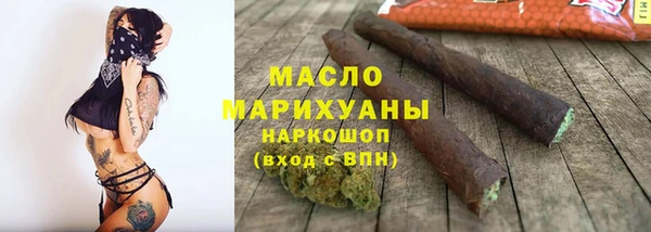 сатива Баксан