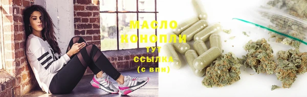 бутират Балабаново