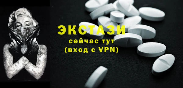 бутират Балабаново