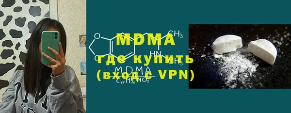 бутират Балабаново