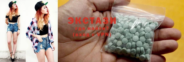бутират Балабаново