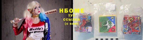 бутират Балабаново