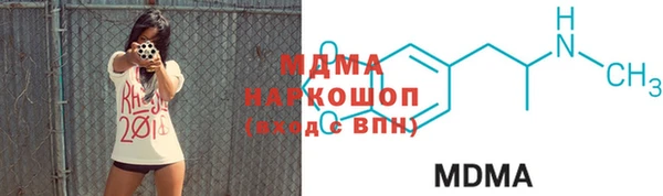 бутират Балабаново