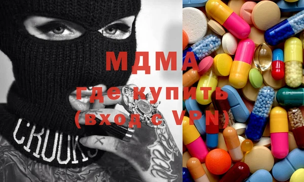 mdma Балахна