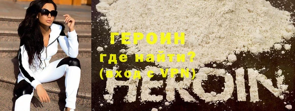 бутират Балабаново