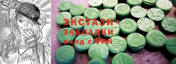 сатива Баксан