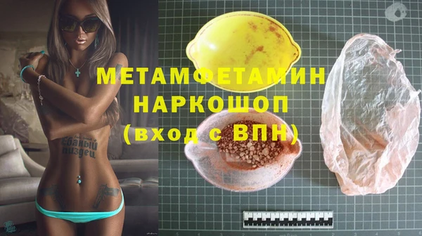 сатива Баксан