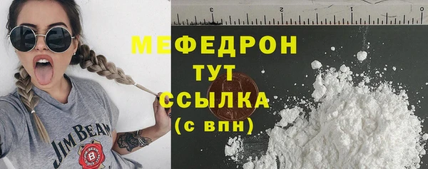 бутират Балабаново