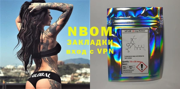 mdma Балахна