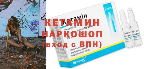 бутират Балабаново