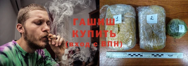 бутират Балабаново