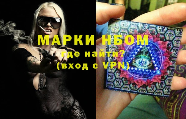 mdma Балахна