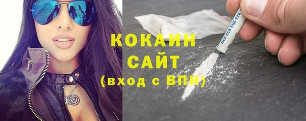 бутират Балабаново