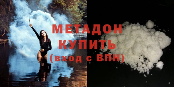 бутират Балабаново