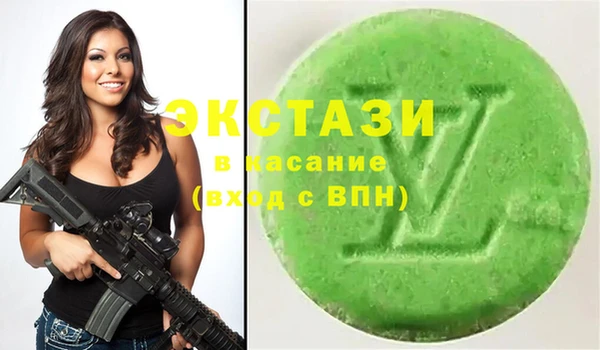 сатива Баксан