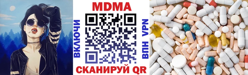 купить наркотики цена  даркнет как зайти  MDMA VHQ  Пучеж 