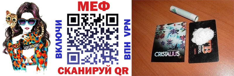 Меф VHQ Пучеж