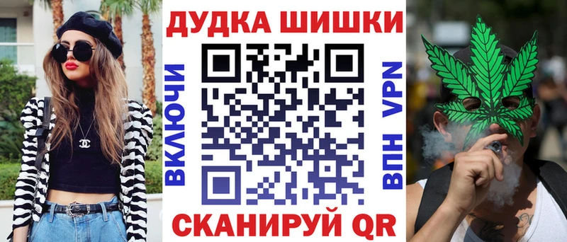 где найти   Пучеж  Канабис марихуана 